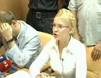 Тимошенко в очках