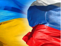 флаги РФ и Украины