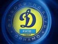 эмблема киевского Динамо