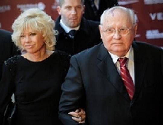 Горбачев на церемонии вместе с дочерью