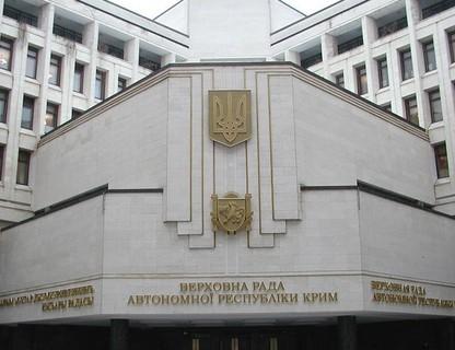 парламент Крыма