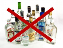 запрет алкоголя 
