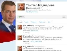 Блог Медведева