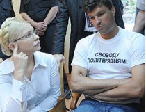 Юлия Тимошенко и Михаил Левинский 