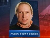Убийце 91 человека в Норвегии предъявили обвинение
