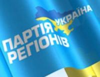флаг ПР