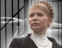 Тимошенко под арестом