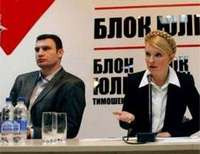 Виталий Кличко и Юлия Тимошенко
