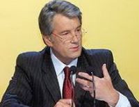 Ющенко 