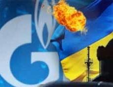 Газпром Нефтегаз