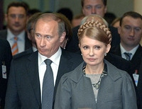 Тимошенко и Путина