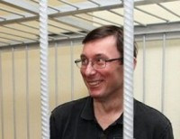 Суд над Юрием Луценко
