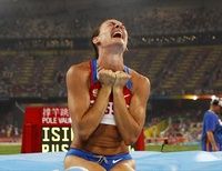 Елена Исинбаева