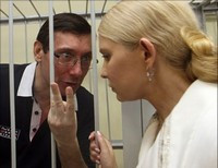 Луценко и Тимошенко