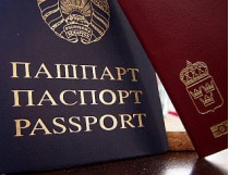 белорусский паспорт
