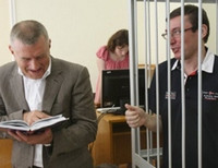 Луценко в суде