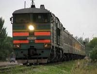 поезд