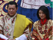 король Бутана