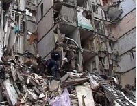 обрушился дом