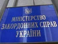 МИД