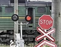переезд