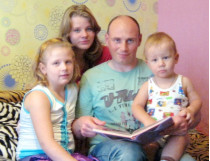 Павел Сидоров и его семья