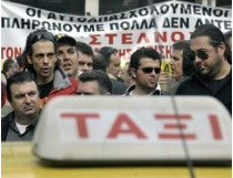 забастовка в Греции