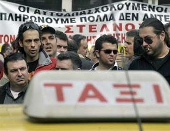 забастовка в Греции