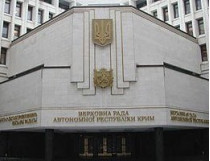 Верховный Совет Крыма