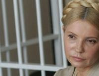 Тимошенко в суде