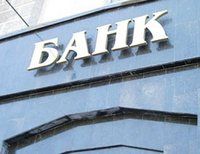банк