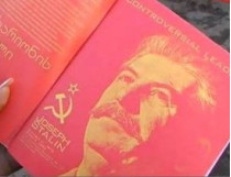 Иосиф Сталин на обложке тетради