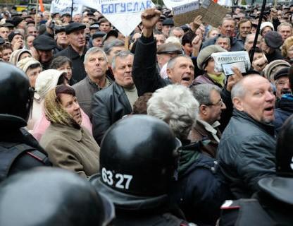 протесты чернобыльцев