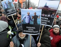 протесты Россия