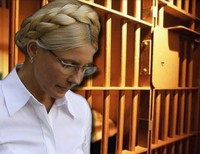 Юлия Тимошенко суд