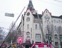 пожар в отеле «Украина»