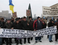 чернобыльцы Харьков протесты