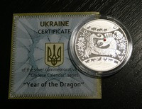 монета «Год дракона»