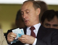 Путин деньги