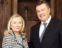 Хиллари Клинтон Янукович