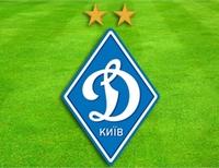 эмблема киевское Динамо