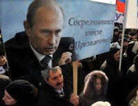 митинг сторонников Путина