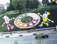 цветочные часы в Киеве