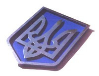 герб Украины тризубец