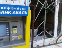 Дружковка банкомат похищение денег