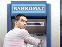 аферист у банкомата