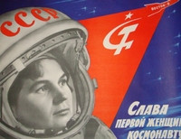 первая женщина-космонавт