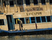 судно Булгария