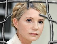 Юлия Тимошенко суд