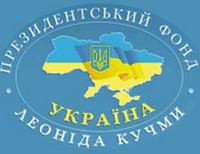Фонд Украина